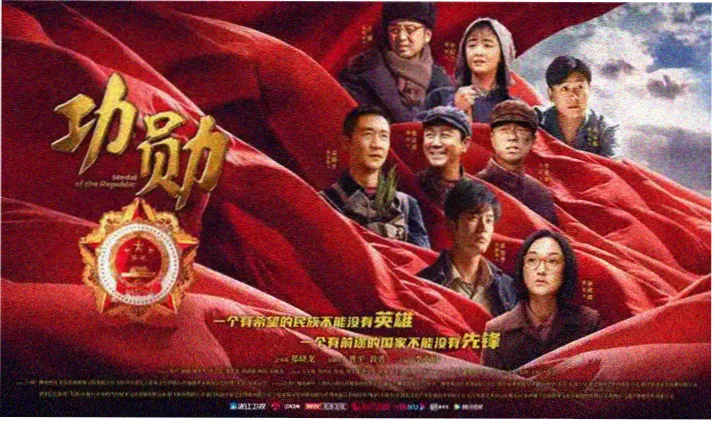 灿灿影院幕后图鉴专题横幅