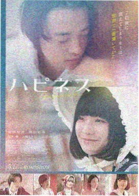 海雾里的信电影贴纸卡片封面
